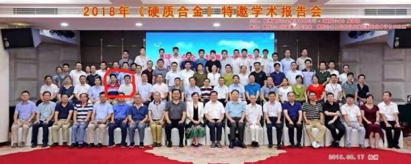 長(zhǎng)沙賢友電子科技開(kāi)發(fā)有限公司,長(zhǎng)沙賢友電子科技,長(zhǎng)條異形(棒材)矯頑磁力計(jì),全自動(dòng)鈷磁測(cè)量?jī)x,矯頑磁力機(jī),硬質(zhì)合金矯頑磁力計(jì),鈷磁測(cè)量?jī)x,磁飽和,比飽和磁化強(qiáng)度,鈷磁儀,棒材磁飽和,大制品磁飽和,磁力機(jī),矯頑磁力計(jì),矯頑磁力自動(dòng)測(cè)量?jī)x, 全自動(dòng)磁力機(jī) 長(zhǎng)沙賢友電子科技開(kāi)發(fā)有限公司,長(zhǎng)沙賢友電子科技,長(zhǎng)條異形(棒材)矯頑磁力計(jì),全自動(dòng)鈷磁測(cè)量?jī)x,矯頑磁力機(jī),硬質(zhì)合金矯頑磁力計(jì),鈷磁測(cè)量?jī)x,磁飽和,比飽和磁化強(qiáng)度,鈷磁儀,棒材磁飽和,大制品磁飽和,磁力機(jī),矯頑磁力計(jì),矯頑磁力自動(dòng)測(cè)量?jī)x, 全自動(dòng)磁力機(jī)